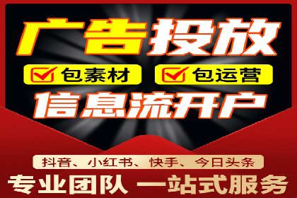 SEM竞价开户实战案例：效果对比分析